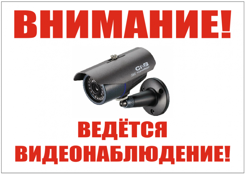 Установка видеонаблюдения в городе Архангельск. Монтаж и установка видеокамер и систем IP видеонаблюдения | «Мелдана»