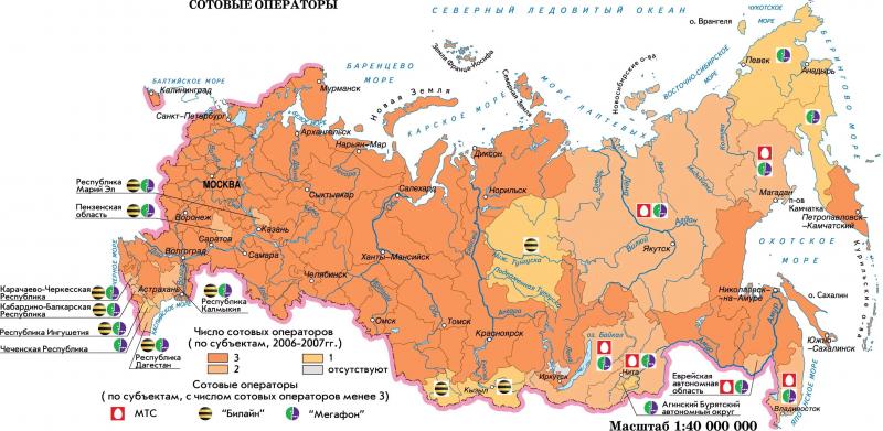 Карта покрытия GSM/3G/LTE/4G в Архангельске и области 