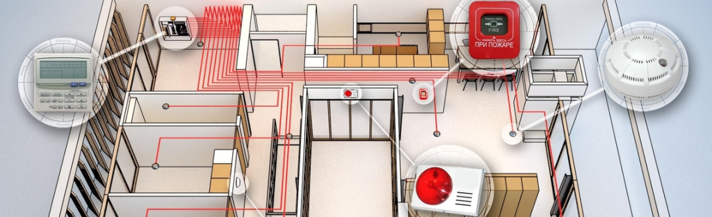 АПС на предприятии пожарная сигнализация